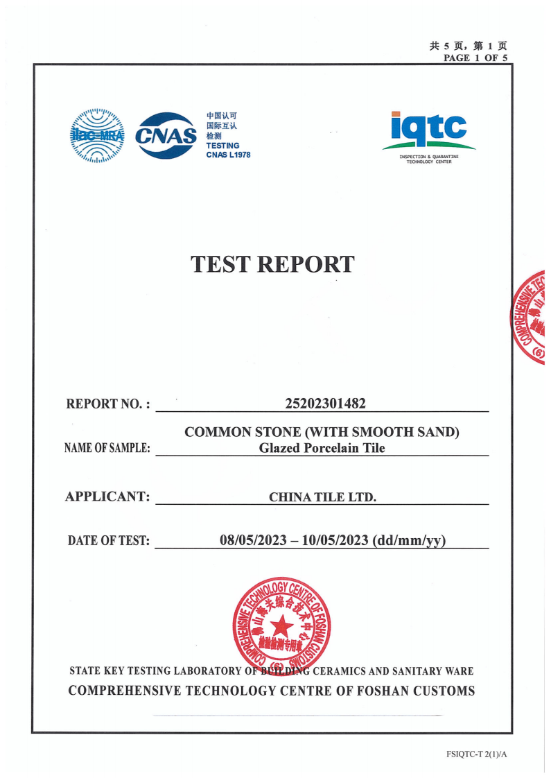 COMMON_STONE_W.SAND_ANSI_TEST_REPORT-所有页_1