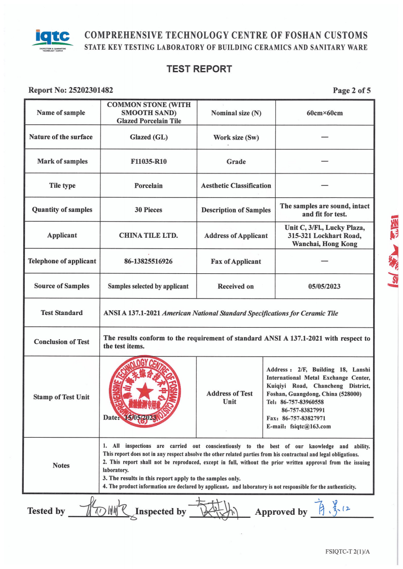 COMMON_STONE_W.SAND_ANSI_TEST_REPORT-所有页_2